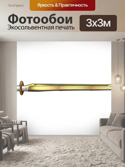 Фотообои Самурайским мечом