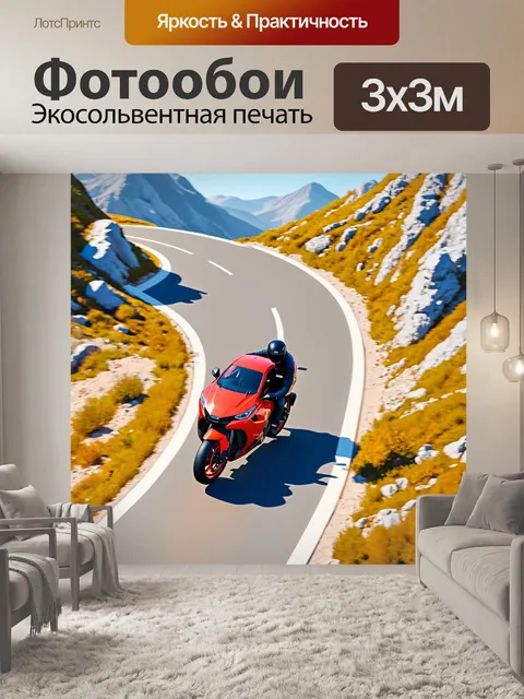 Фотообои машина в стиле изометрическая иллюстрация, показывающая мотоциклиста, мчащегося по эфемерной дороге в горах