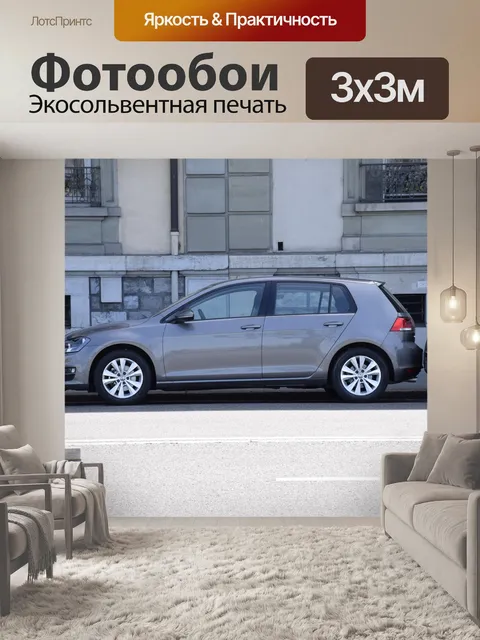 Фотообои Парк