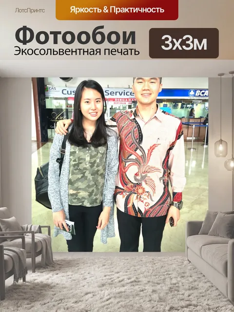 Фотообои Кальвин Неонарди Эллика Худая