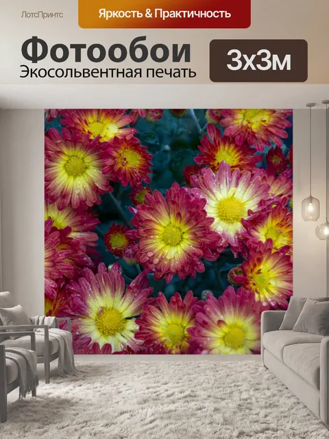 Фотообои Мамы