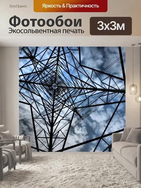 Фотообои Пилон
