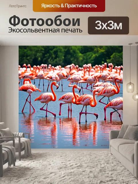 Фотообои животные в стиле текстуры