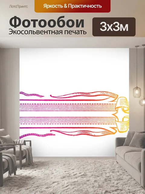Фотообои Баннер винтажное искусство старое