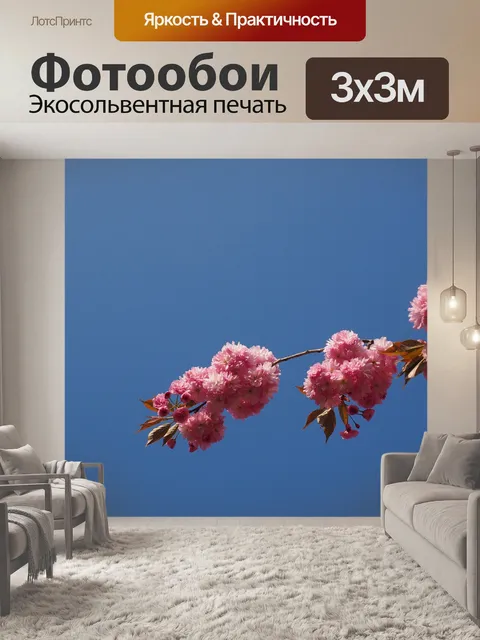 Фотообои Вишня в цвету