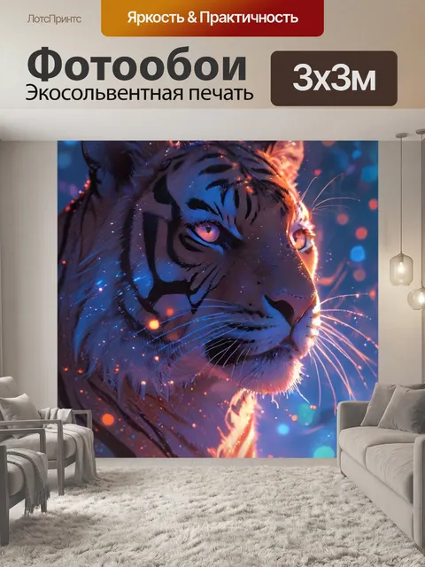 Фотообои белый тигр, рычащий тигр, тигр в джунглях, тигр в траве, тигр в лесу, тигр с полосами, тигр с глазами в центре