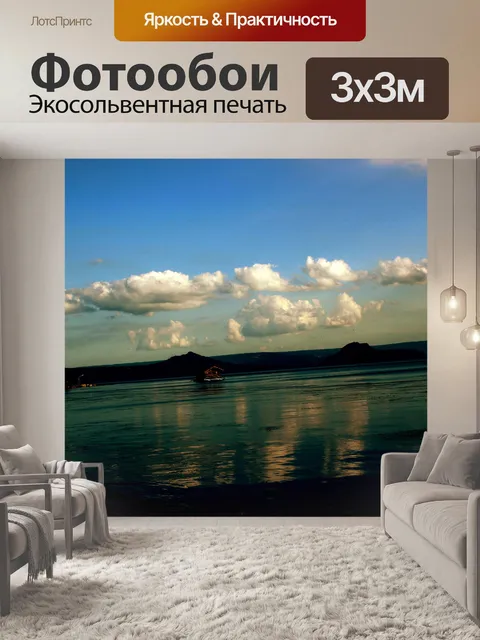 Фотообои Красота природы № 14