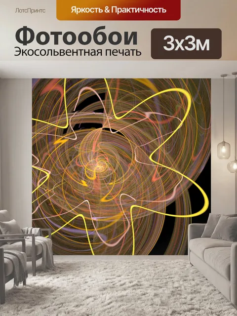 Фотообои фрактал с шестью лепестками