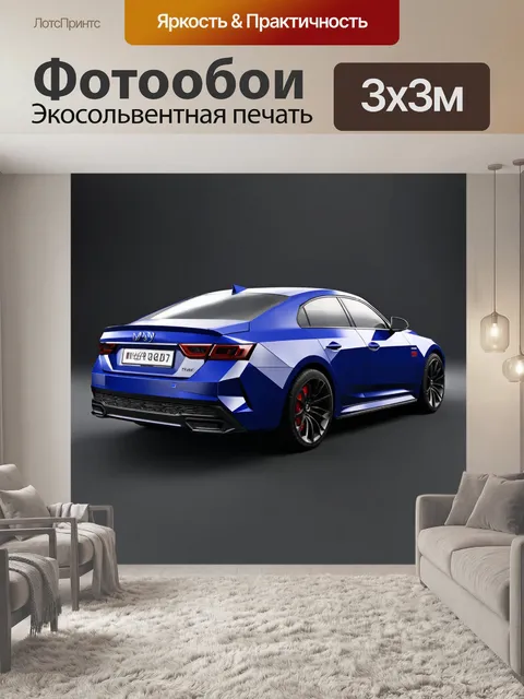 Фотообои машина в стиле полигональный, ракурсы снизу, создающие впечатление мощи и силы