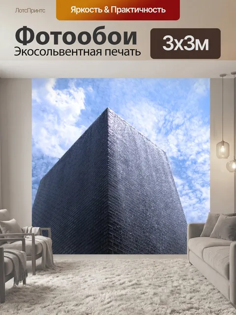 Фотообои Фонтан