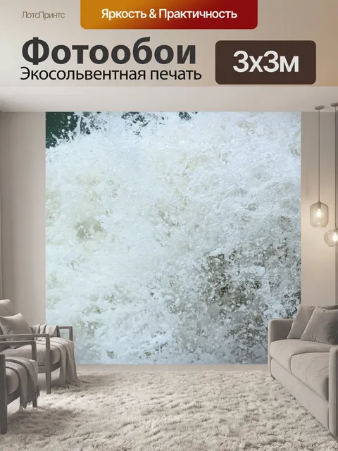 Фотообои фон всплеск воды