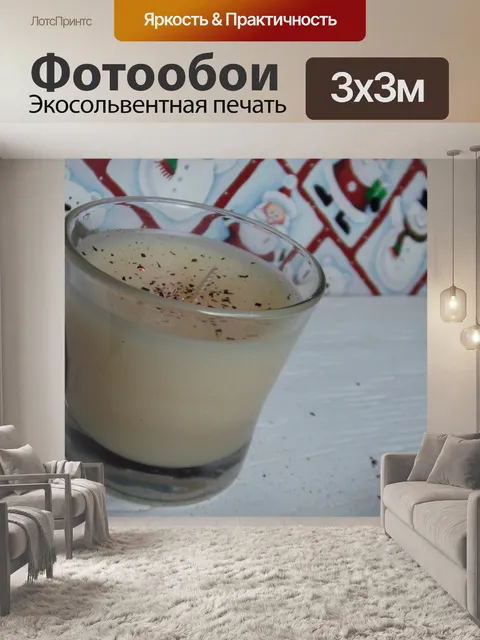 Фотообои Рождество Праздники Свеча