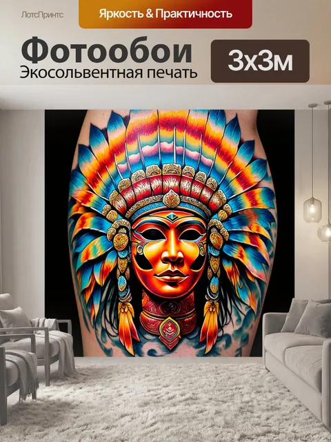 Фотообои абстракция в стиле искусство татуировки