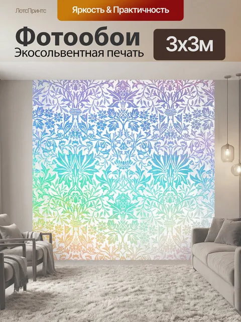 Фотообои Старинный цветочный фоновый узор