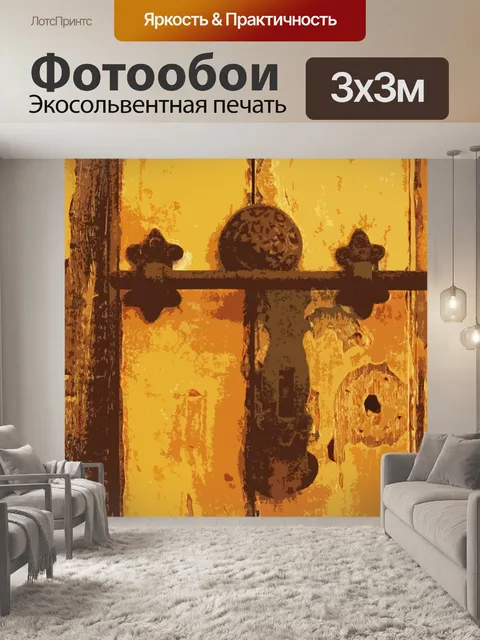 Фотообои старинный замок