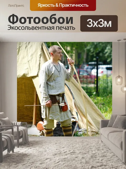 Фотообои Этно