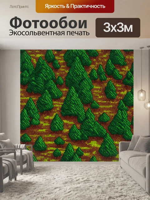 фотообои лес в стиле кубизм