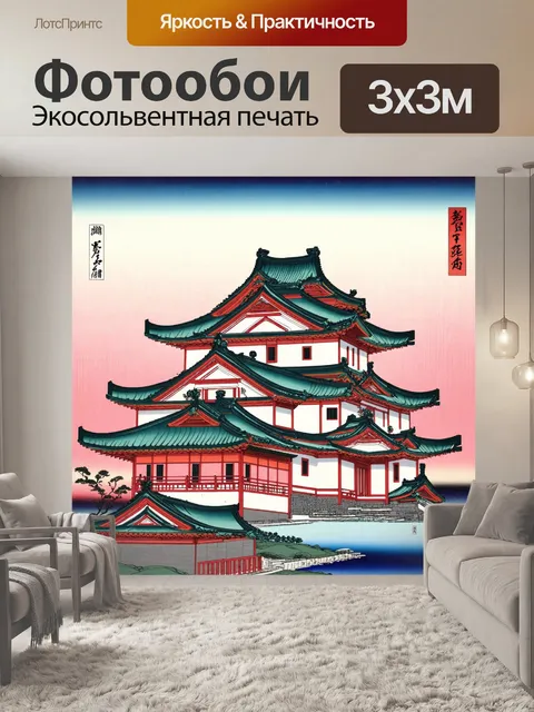 Фотообои абстракция в стиле искусство укиё-э