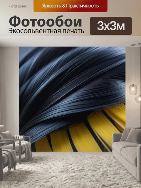 Фотообои прически для активного отдыха