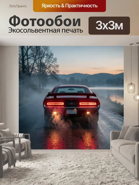 Фотообои Красный ретро-автомобиль у воды