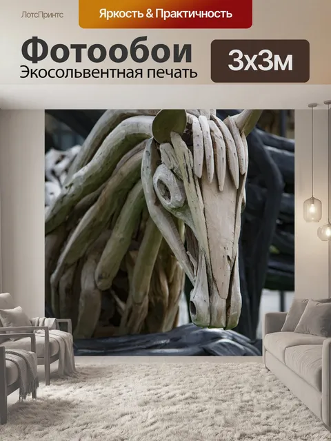 Фотообои Конный спорт