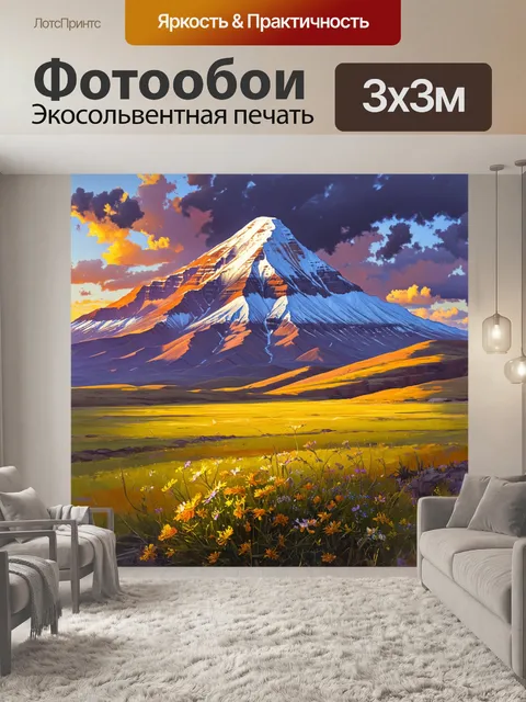 Фотообои величественная гора кайлас в лучах заката, когда небо наполняется яркими оранжевыми и пурпурными оттенками