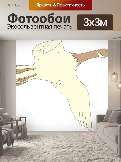 Фотообои Гусь