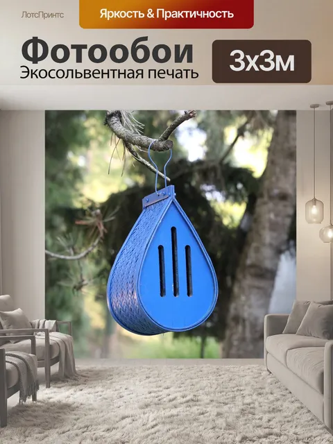 Фотообои Бабочка