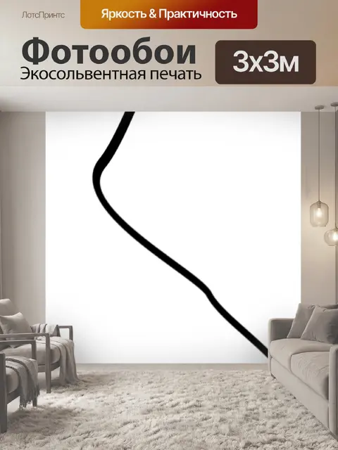 Фотообои Воздушный шар с подсветкой пузыри