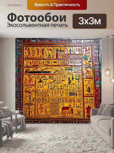 Фотообои иероглиф с элементами современной графики, сочетание стеклянных и металлических текстур, яркий городской фон
