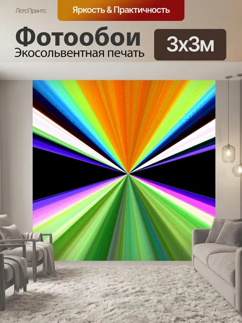 Фотообои Мульти Треугольники абстрактный узор