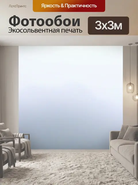 Фотообои призраки среди белоснежного облака тумана