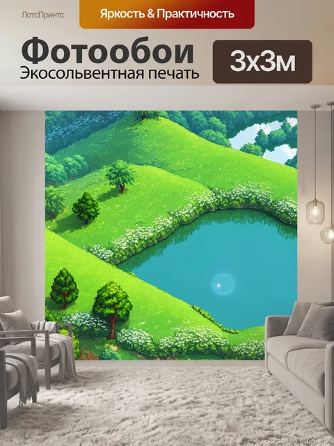 Фотообои пейзаж в стиле изометрическая аниме
