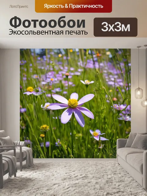 Фотообои цветы в стиле джон уильям уотерхаус
