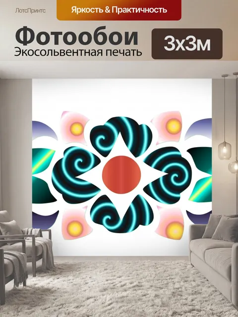 Фотообои Цветочный уголок
