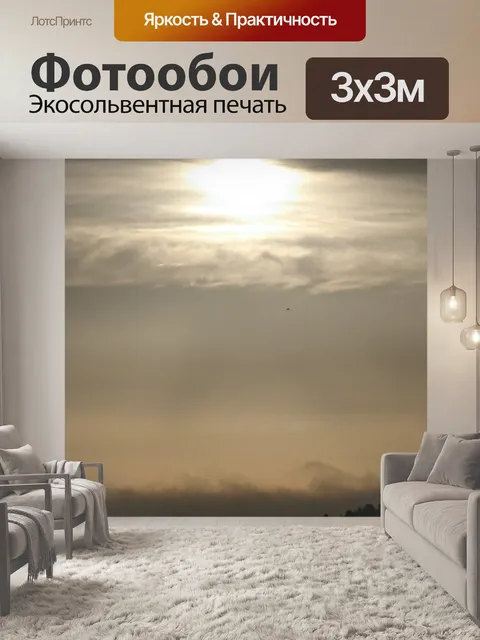 Фотообои Лес
