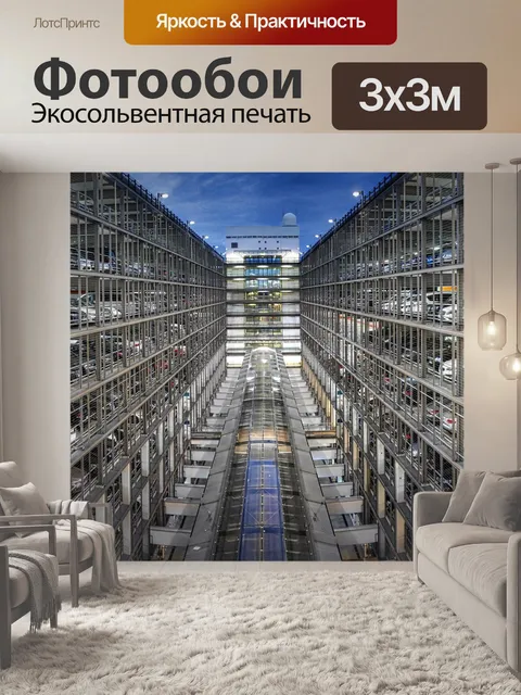 Фотообои Кадр