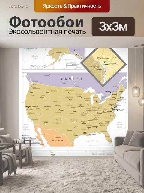 Фотообои Карта США