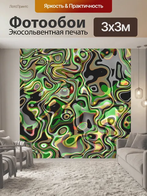 Фотообои зеленый бесшовный абстрактный фон