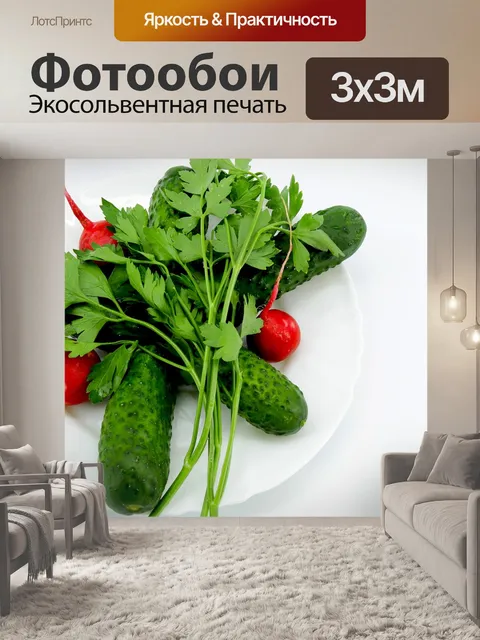 Фотообои White