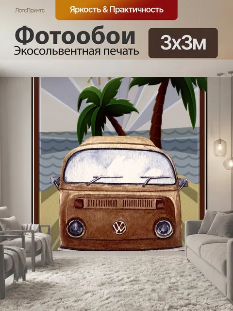 Фотообои Калифорнийский туристический плакат