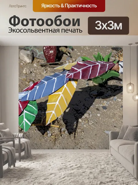 Фотообои Металлическое украшение птичьего сада