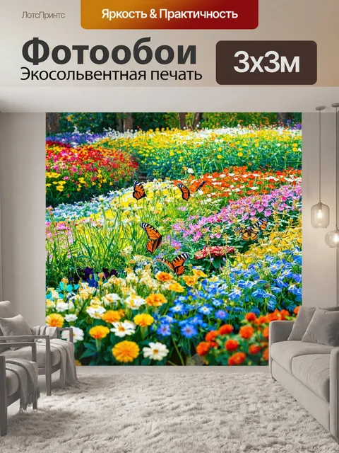Фотообои природа в стиле джон эверетт милле с мозаикой из цветных клумб и пестрыми бабочками