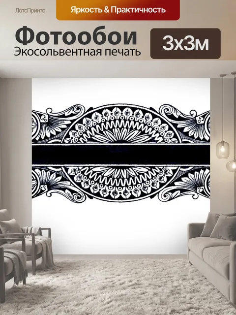 Фотообои Баннер винтажное искусство старое