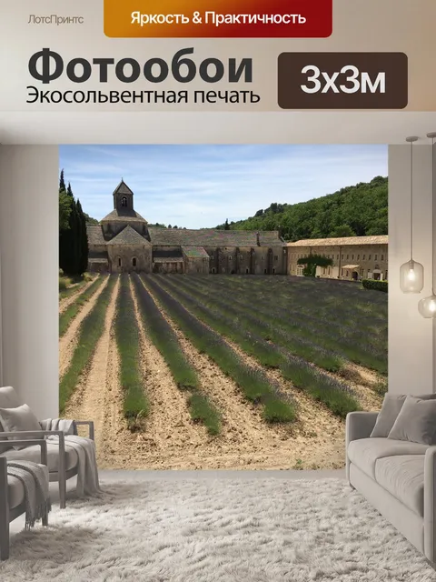 Фотообои Часовня