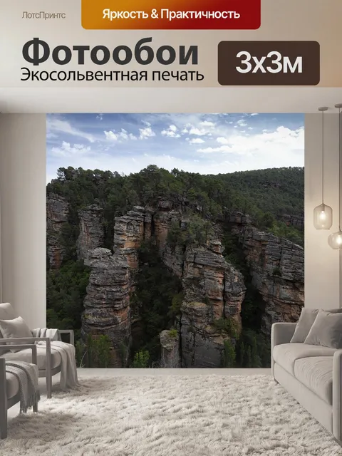 Фотообои Серп