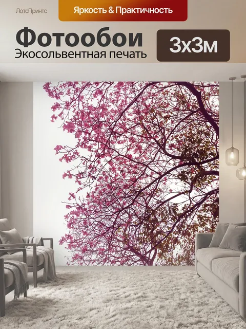 Фотообои цветущее дерево 3