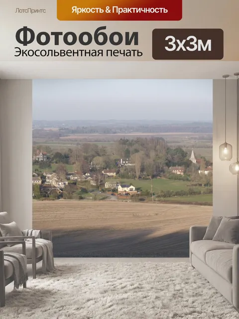 Фотообои Деревенский пейзаж