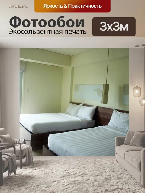 Фотообои Двуспальная кровать