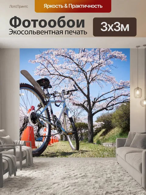 Фотообои Вишни в цвету